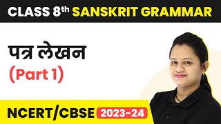 Class 8 Sanskrit Vyakran  Patra Lekhan Application Part 1 [upl. by Adnahsam874]