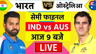 🔴LiveIndia vs Australia ICC Champions Trophy Live  IND vs AUS  सेमिनार को जीतो और पाओ [upl. by Akihdar]