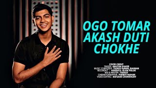 Ogo Tomar Akash Duti Chokhe  Mahtim Shakib  Tasnuv Nawal [upl. by Airotkiv]