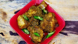 Mustard Chicken  Mustard Chicken Recipe [upl. by Irehj]