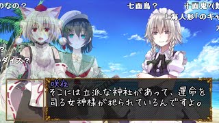 【クトゥルフ神話TRPG】よいこのクトゥルフ百物語【ゆっくりＴＲＰＧ】 [upl. by Ain]