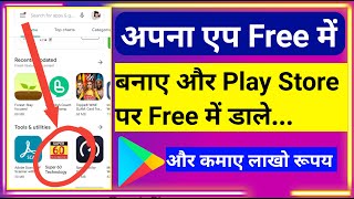 How to Make Android App amp Free Publish Google Play Store Free  Mobile se app kaise banaye [upl. by Joanne597]