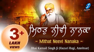 Mithat Neevi Nanaka  Hazuri Ragi Bhai Karnail Singh Ji  New Shabad Gurbani  550 Saal Guru Nanak [upl. by Lucchesi767]