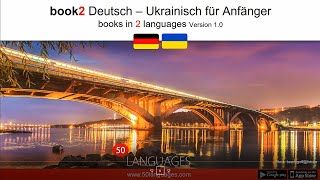 Ukrainisch für Anfänger in 100 Lektionen [upl. by Rosenfeld]