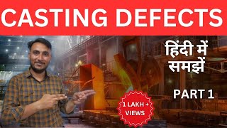 Defects in Casting Hindi  Casting Defects in Hindi [upl. by Tay268]