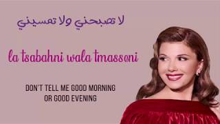 Majda El Roumi  I3tazalt el Gharam Lyrics  Translation اعتزلت الغرام [upl. by Aubree207]