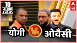 Understand The WarOfWords Between Yogi And Owaisi Brothers  Master Stroke  ABP News [upl. by Eissen]