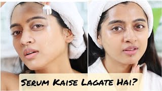 Serum Kaise Use Karte Hain Vitamin C serum Kaise Lagaye [upl. by Lime]