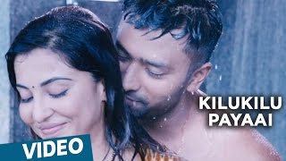 Koditta Idangalai Nirappuga  Kilukilu Payaai Video Song  Shanthanu  RParthiban  Sathya [upl. by Inaluiak]