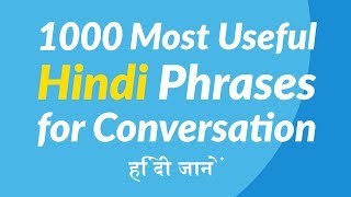 1000 Most Useful Hindi Phrases for Conversation [upl. by Kisung]