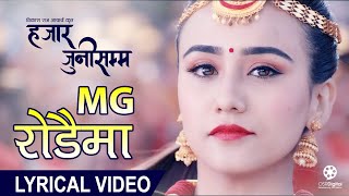 MG Rodaima Lyrical Video   quotHajar Juni Sammaquot Movie Song  Rajan Raj Siwakoti Melina Rai [upl. by Gail]