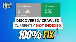 Fix  Discovered  Currently not Indexed  Crawled  Currently not Indexed SOLVED [upl. by Anidualc]