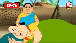 আলো ছায়া  Gopal Bhar Classic  Bangla Cartoon  Episode  76 [upl. by Biebel]