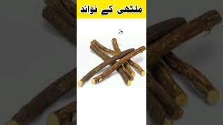 Licorice Benefits  Benefits of Mulethi  All about Mulethi  Licorice [upl. by Eeleak]