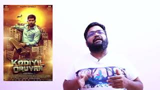 Nanban Oruvan Vantha Piragu  Official Trailer  Venkat Prabhu  Ananth  Aishwarya  A H Kaashif [upl. by Courcy732]