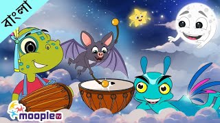 হাট্টিমাটিম Hattimatim tim and More  Bangla Cartoon  Bengali Rhymes Collection  Moople TV Bangla [upl. by Ninette]