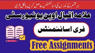 How to Download solve Assignment AIOU  AIOU Assignments  AIOU Solved Assignments 2022 [upl. by Elata881]