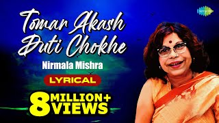 Tomar Akash Duti Chokhe with lyrics  Nirmala Mishra  Ravindra Jain [upl. by Temple]