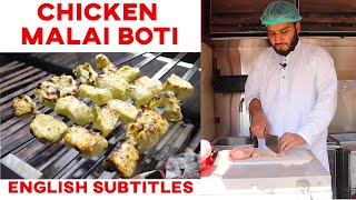 Malai Boti Recipe  Restaurant Style Orignal Chicken Malai Boti  Kun Foods [upl. by Abdu537]