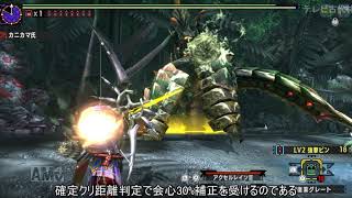 【MHXX】貫通弓を使いこなしたい（ゆっくり実況） [upl. by Onitselec]