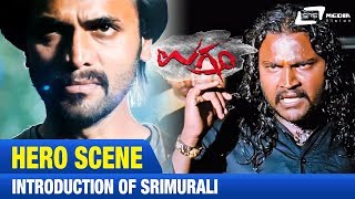 UGRAMM EMOTIONAL FIGHT SCENE Reaction  Sri Murali  The Rise Of AGASTHYA  EPIC Fight Sequence [upl. by Gayelord428]