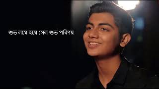 Ogo Tomar Akash Duti Chokhe Lyrics verson  Mahtim Shakib  Tasnuv Nawal [upl. by Eellac]