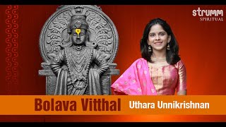 Bolava Vitthal  Abhang  I Uthara Unnikrishnan I Sant Tukaram [upl. by Susann]