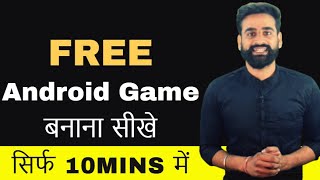 How To Make Android Games  Android Games Kaise Banaye  Hindi [upl. by Annaitsirhc866]