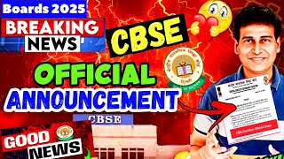 Board Exam से पहले  CBSE Official Announcement 😍 CBSE DATE SHEET 202425🔥 Class 1012  CbseNews [upl. by Nanine]