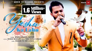 ✞ Yeshu Ka Lahu ✞ Bakhsheesh Masih  New Masih Song 2020  masihtvlyricsstatus [upl. by Lissie]