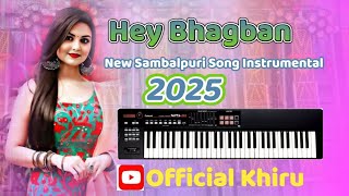 Hey bhagwan new samalpuri Instruments Song 2025 [upl. by Eoj]