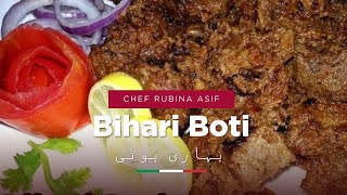 Bihari Boti Recipe By Rubina Asif [upl. by Canada697]