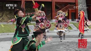 quotFlower Drum Dancequot  Traditional Western HmongMiao dance from Xiaoyao Guizhou province [upl. by Intosh]