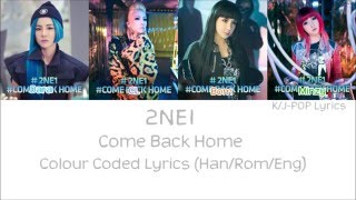 2NE1 투애니원  Come Back Home Colour Coded Lyrics HanRomEng [upl. by Natalie]