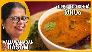 KERALA RASAM 2021  നാടൻ രസം  Malayalam Recipes  Onam Recipes [upl. by Gypsie458]