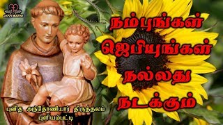 நம்புங்கள் தமிழீழம் நாளை Nampungal thamileelam [upl. by Innos917]