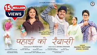 Pahadon Ko Raibasi  New Garhwali Song 2024  Saurav Maithani amp Anjali Kharre  U K films Studio [upl. by Meeka]