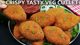 Perfect Veg Cutlet Recipe गर्मागर्म चटपटा ट्रेन वला क्रिस्पी वेज कटलेट Veg Cutlet  Vegetable Cutlet [upl. by Dazhahs807]