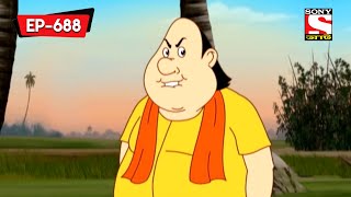 গোপালের জমি  Gopal Bhar  Bangla Cartoon  Episode  688 [upl. by Hardwick261]