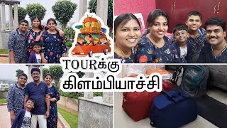 TOUR க்கு கிளம்பியாச்சு 😃  Travelling to Hill Station  Karthikha Channel Travel Vlog [upl. by Euginimod474]