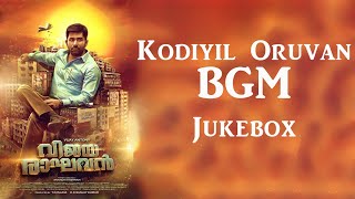 Kodiyil Oruvan 2021  Official Trailer  Vijay Antony Aathmika [upl. by Brandea293]