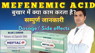 Meftal tablet  Meftal P tablet  Mefenamic acid tablet  Tab meftal uses side effects [upl. by Bega]