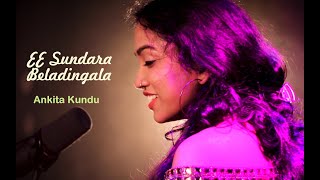 EE Sundara Beladingala  Cover  Ankita Kundu [upl. by Eveiveneg]