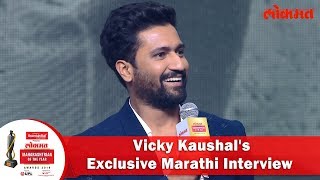 Vicky Kaushal Interview  Vicky Kaushal talks about family love and movies  Famously Filmfare S2 [upl. by Eylk]