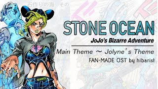 JoJos Bizarre Adventure Stone Ocean OST Main Theme  Jolynes Theme FanMade [upl. by Nois]