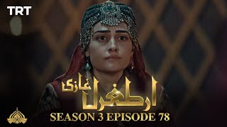 Ertugrul Ghazi Urdu  Episode 78  Season 3 [upl. by Harbed681]