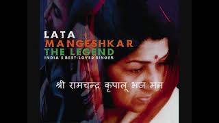 Shri Ram chandra kripalu bhajman । with lyrics । Lata Mangeshkar । [upl. by Suirtimid893]