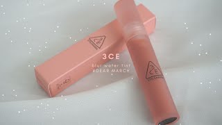 2023 NEW 3CE Blur Water Tint  DEAR MARCH Swatch  Lululand [upl. by Boynton]