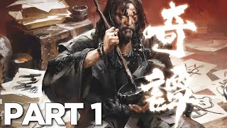 GHOST OF TSHUSIMA LEGENDS Walkthrough Gameplay Part 1  INTRO Ghosts of Tsushima Multiplayer [upl. by Cullin]