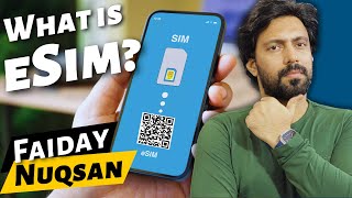 What is eSim  How eSim Works  eSim vs Physical Sim [upl. by Aerdnahs]